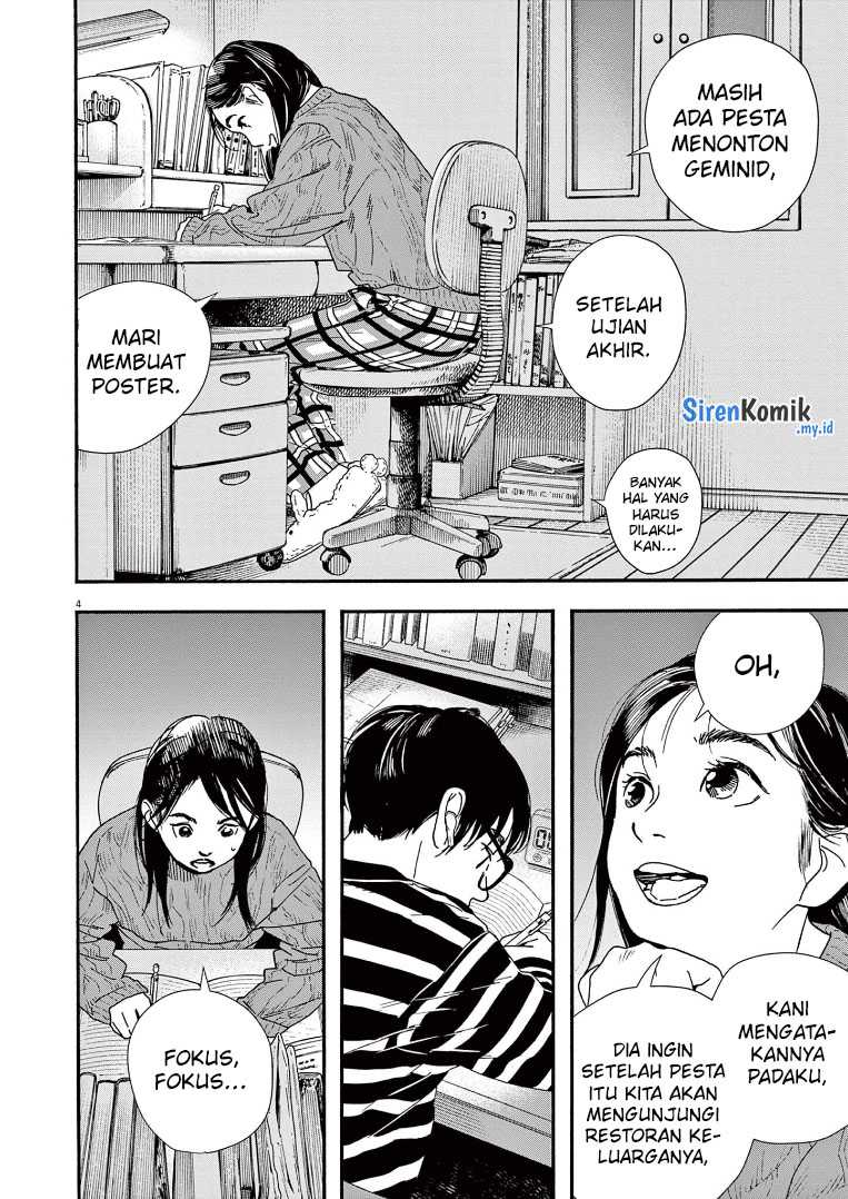 Insomniacs After School Chapter 73 Gambar 8