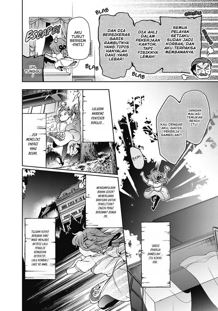 Tatoeba Last Dungeon Mae no Mura no Shounen ga Joban no Machi de Kurasu Youna Monogatari Chapter 20 Gambar 36