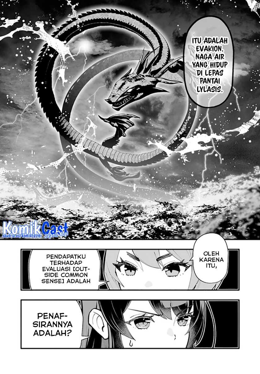 En no Shita no Chikaramocha Chapter 13.1 Gambar 4