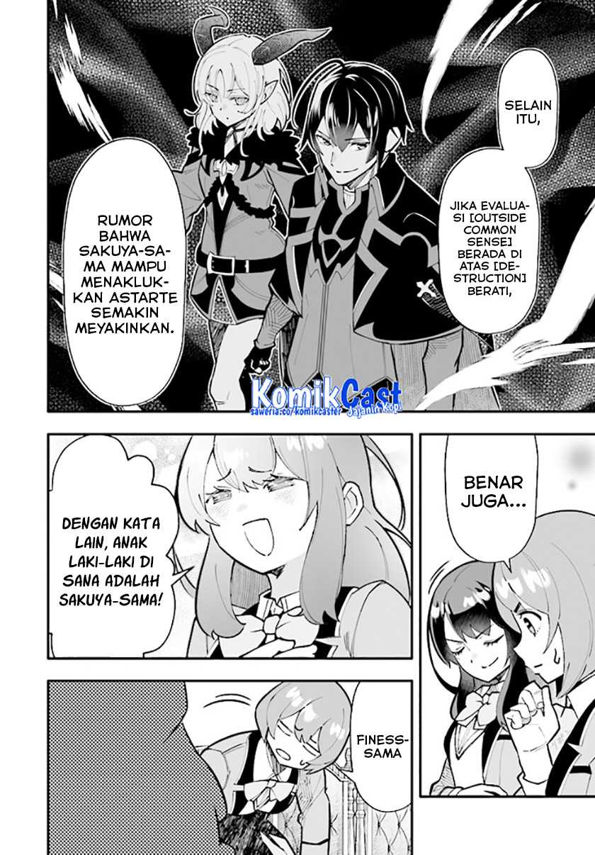 En no Shita no Chikaramocha Chapter 13.1 Gambar 7