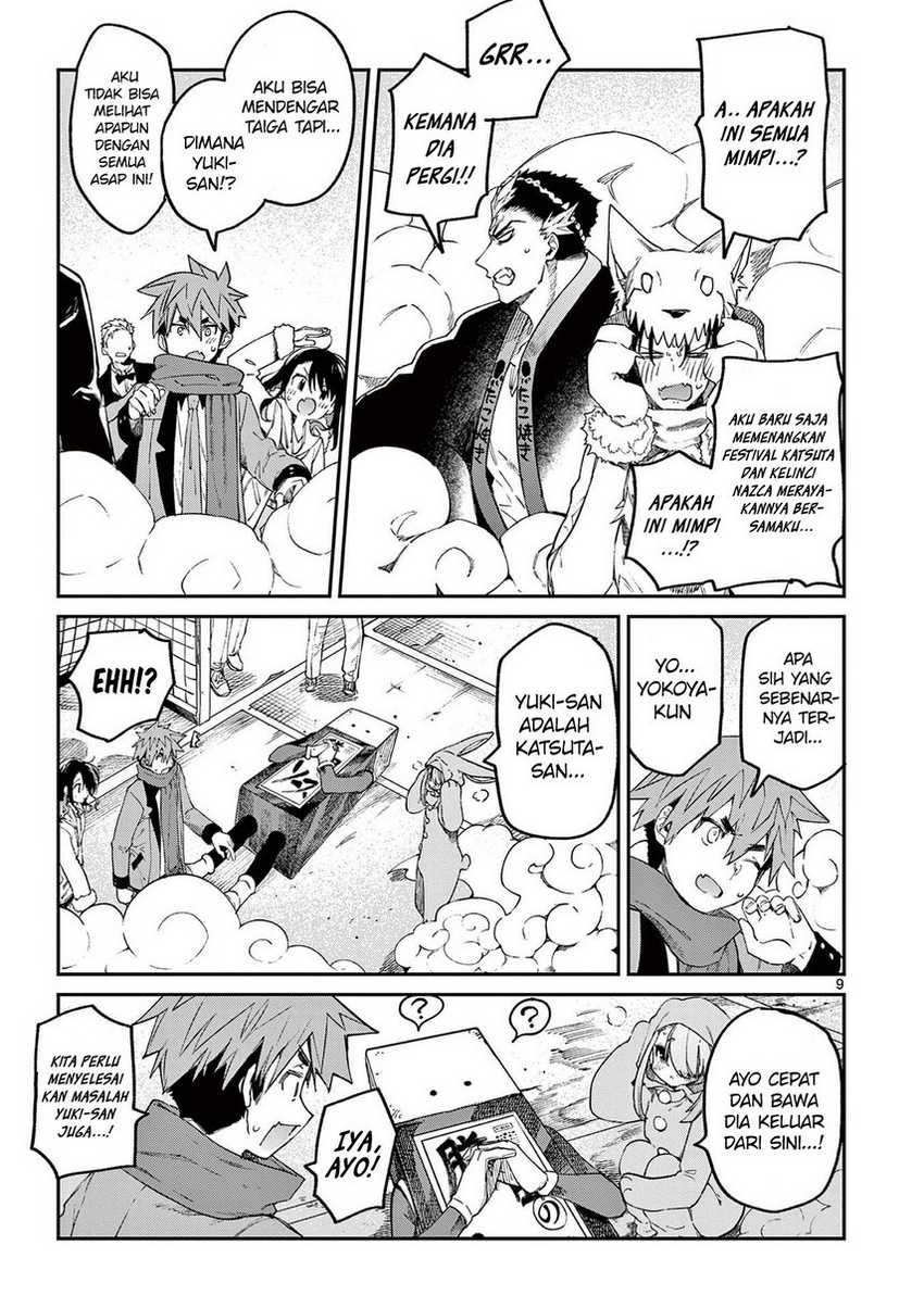 Kimi wa Meido-sama Chapter 26 Gambar 11
