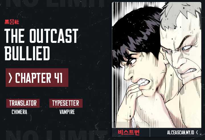 Baca Komik The Bullied One Is Too Good at Fighting Chapter 41 Gambar 1