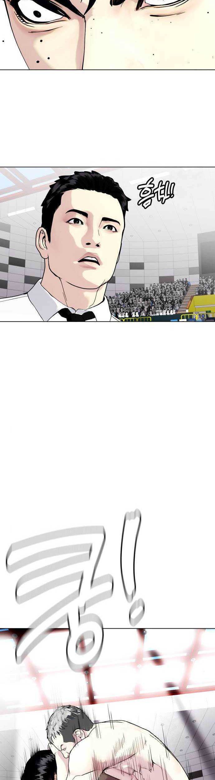 The Bullied One Is Too Good at Fighting Chapter 41 Gambar 12