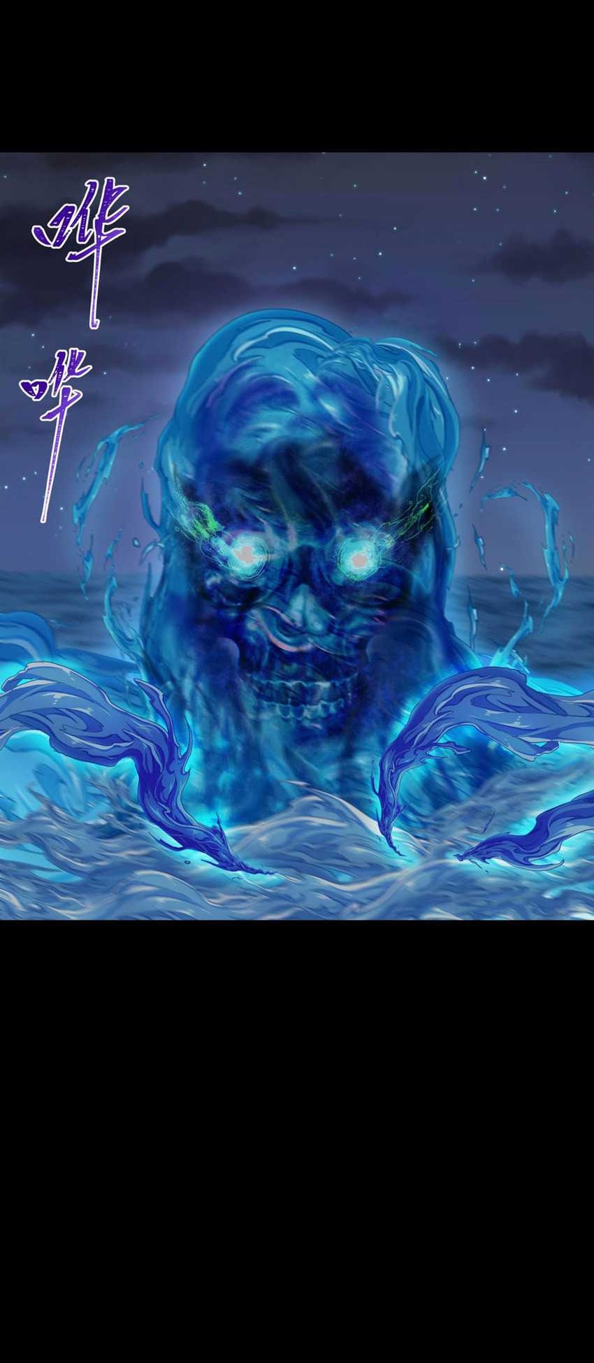 Age of Terror Chapter 187 Gambar 41