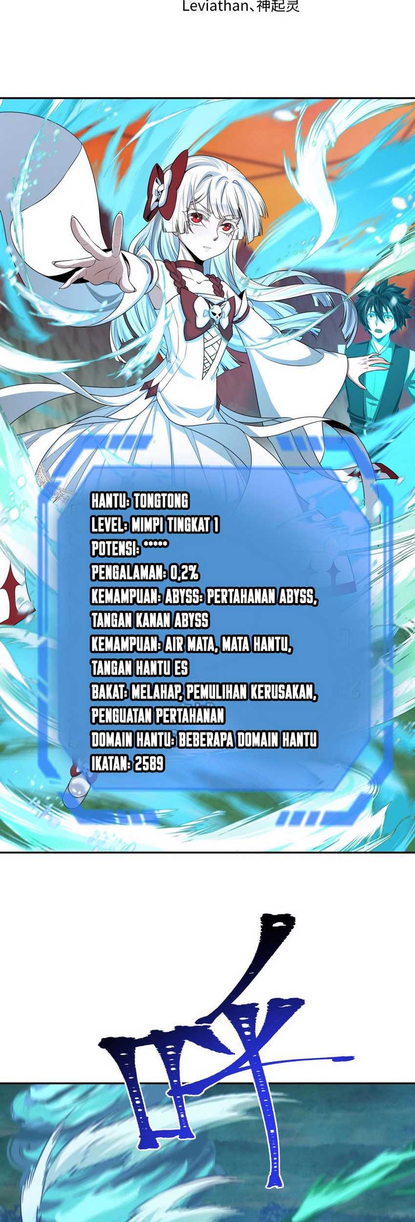 Baca Age of Terror Chapter 187 Gambar 2