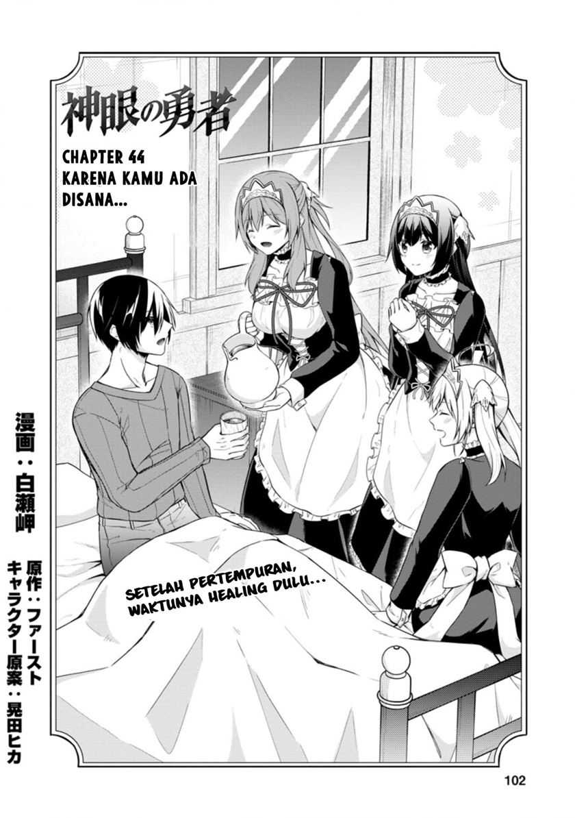 Baca  Shingan no Yuusha Chapter 44 Gambar 2