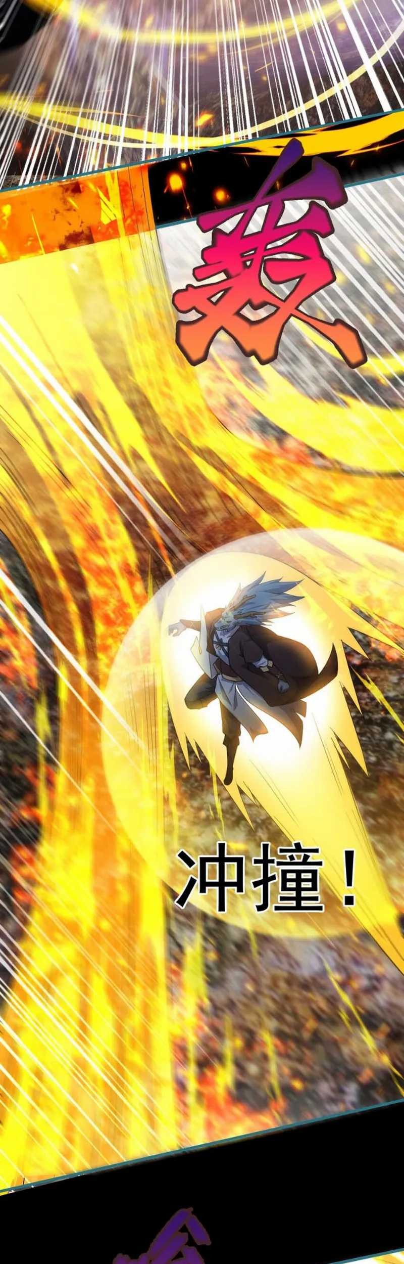 God Emperor Descends I have Billions of Attribute Points Chapter 82 Gambar 33