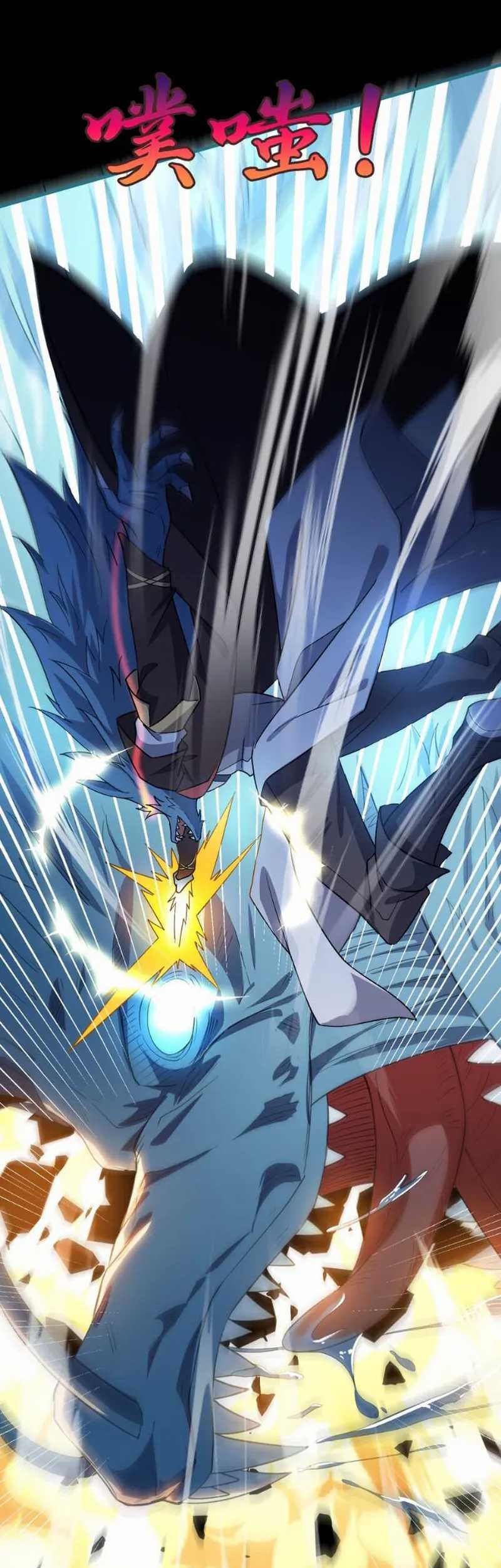 God Emperor Descends I have Billions of Attribute Points Chapter 82 Gambar 35