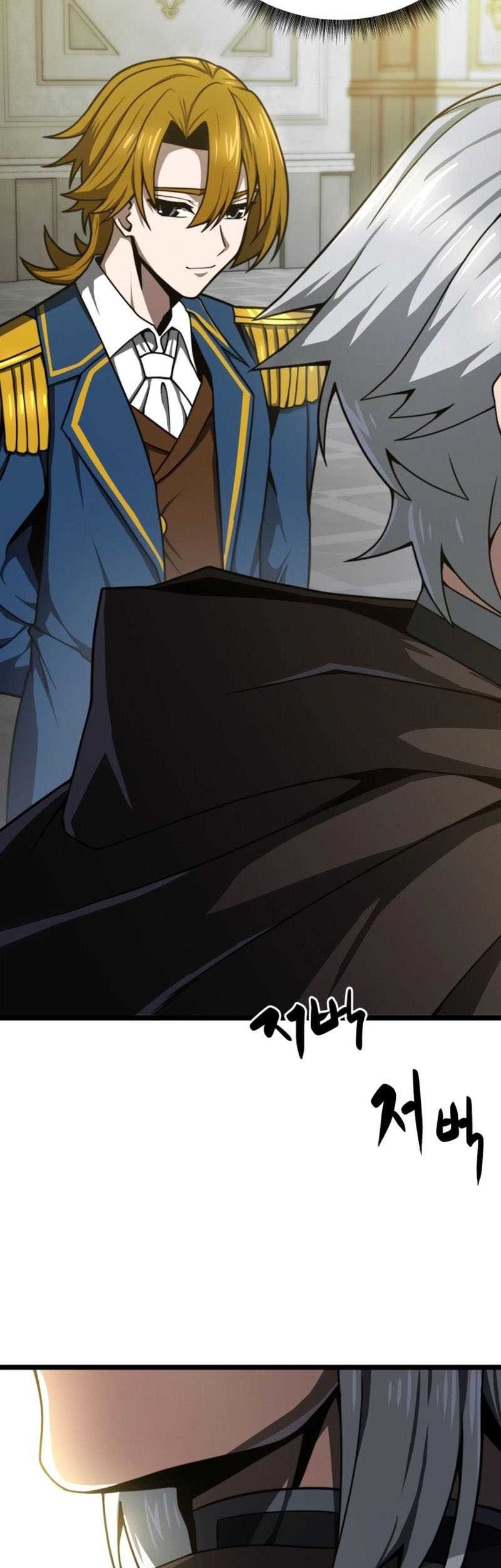 Damn Demonic Swords Chapter 20 Gambar 42