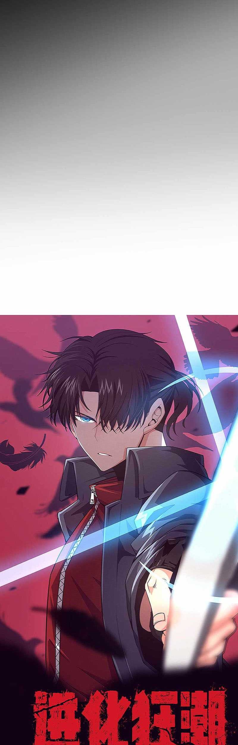 Evolution Frenzy Chapter 126 Gambar 4