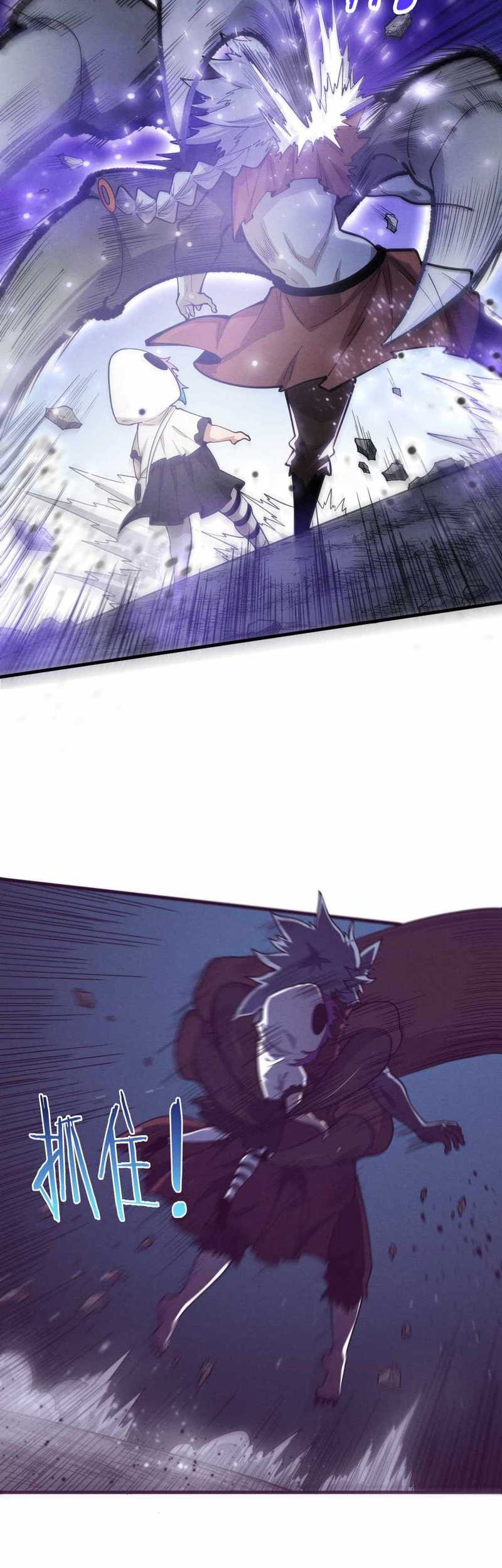 Evolution Frenzy Chapter 126 Gambar 40