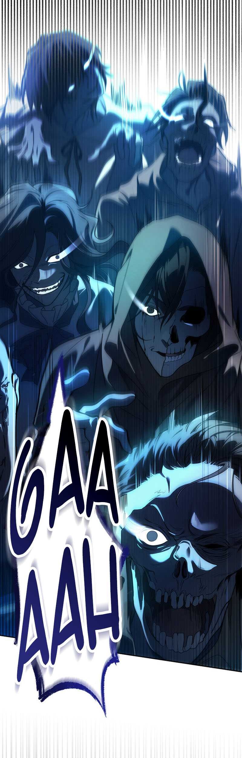 Baca Infinite Mage Chapter 58 Gambar 2