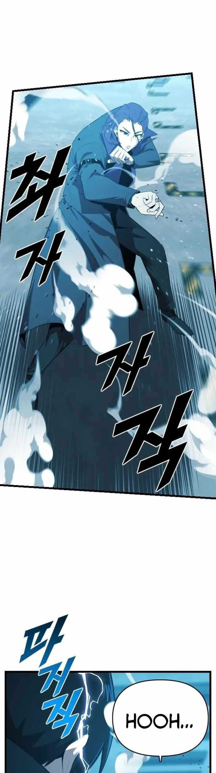 Rental Hero Chapter 23 Gambar 3