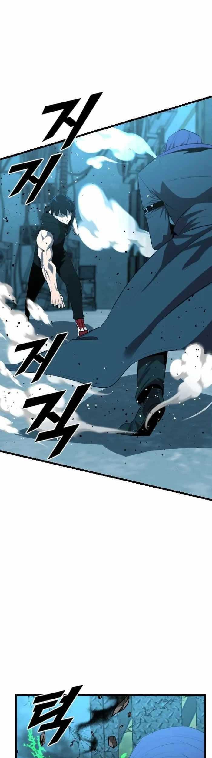 Rental Hero Chapter 23 Gambar 14