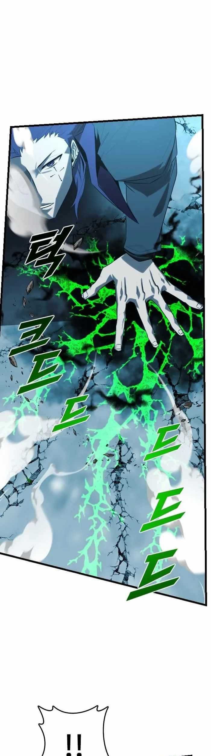 Rental Hero Chapter 23 Gambar 22