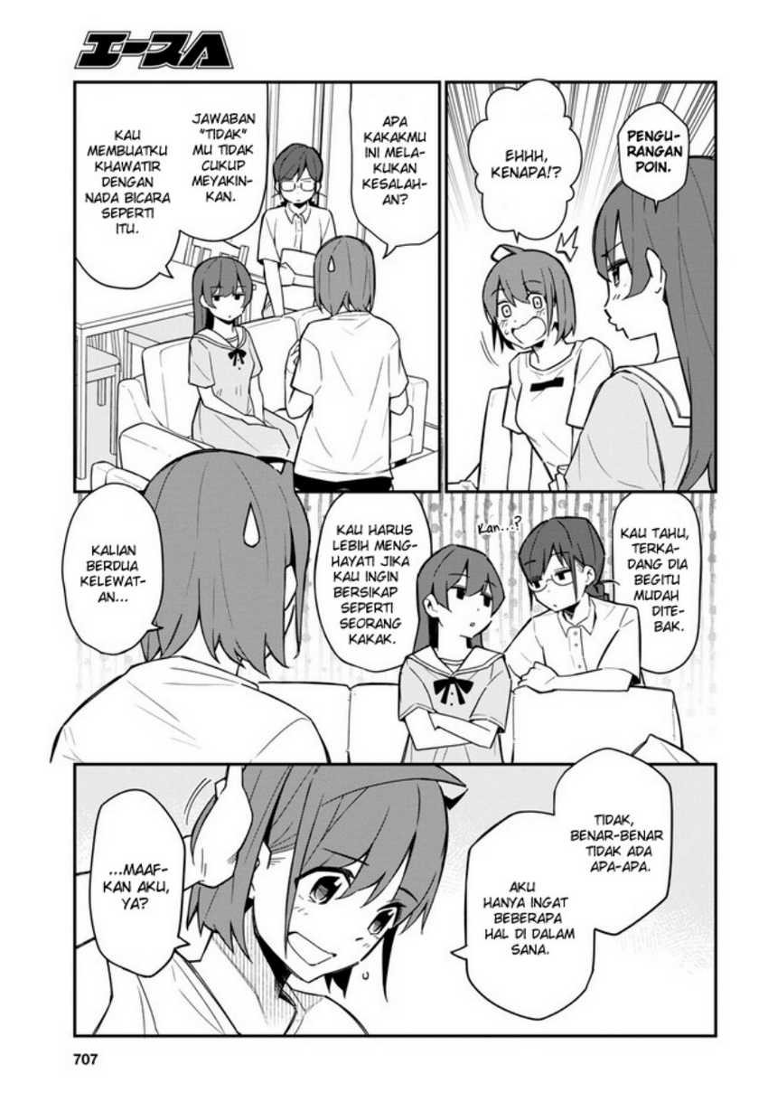 Imouto ni Kiiteminai to Chapter 17 Gambar 17