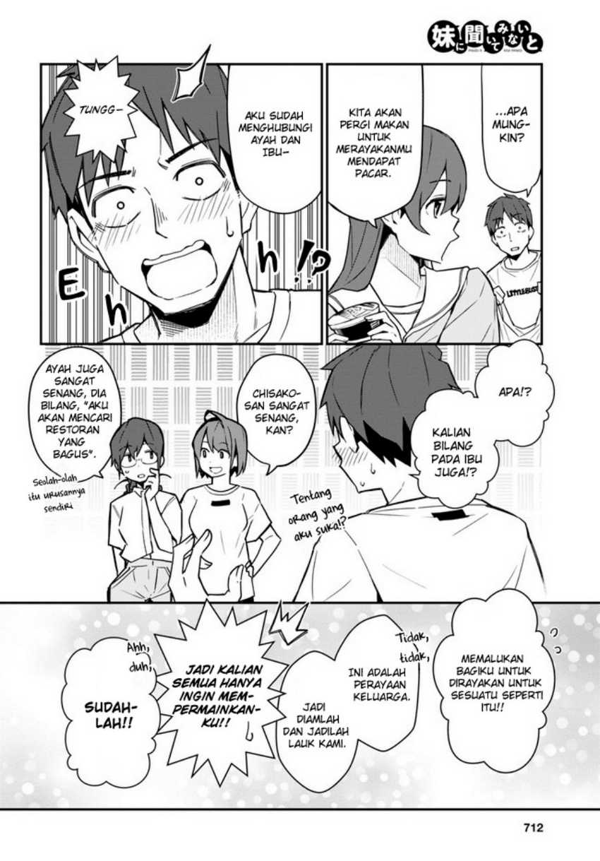 Imouto ni Kiiteminai to Chapter 17 Gambar 22