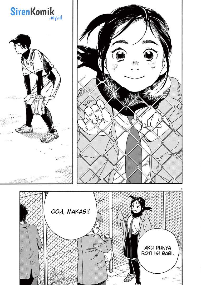 Insomniacs After School Chapter 74 Gambar 4