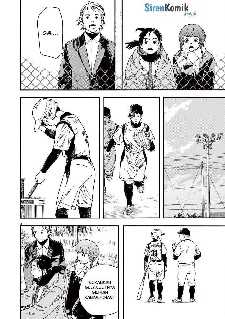 Insomniacs After School Chapter 74 Gambar 9