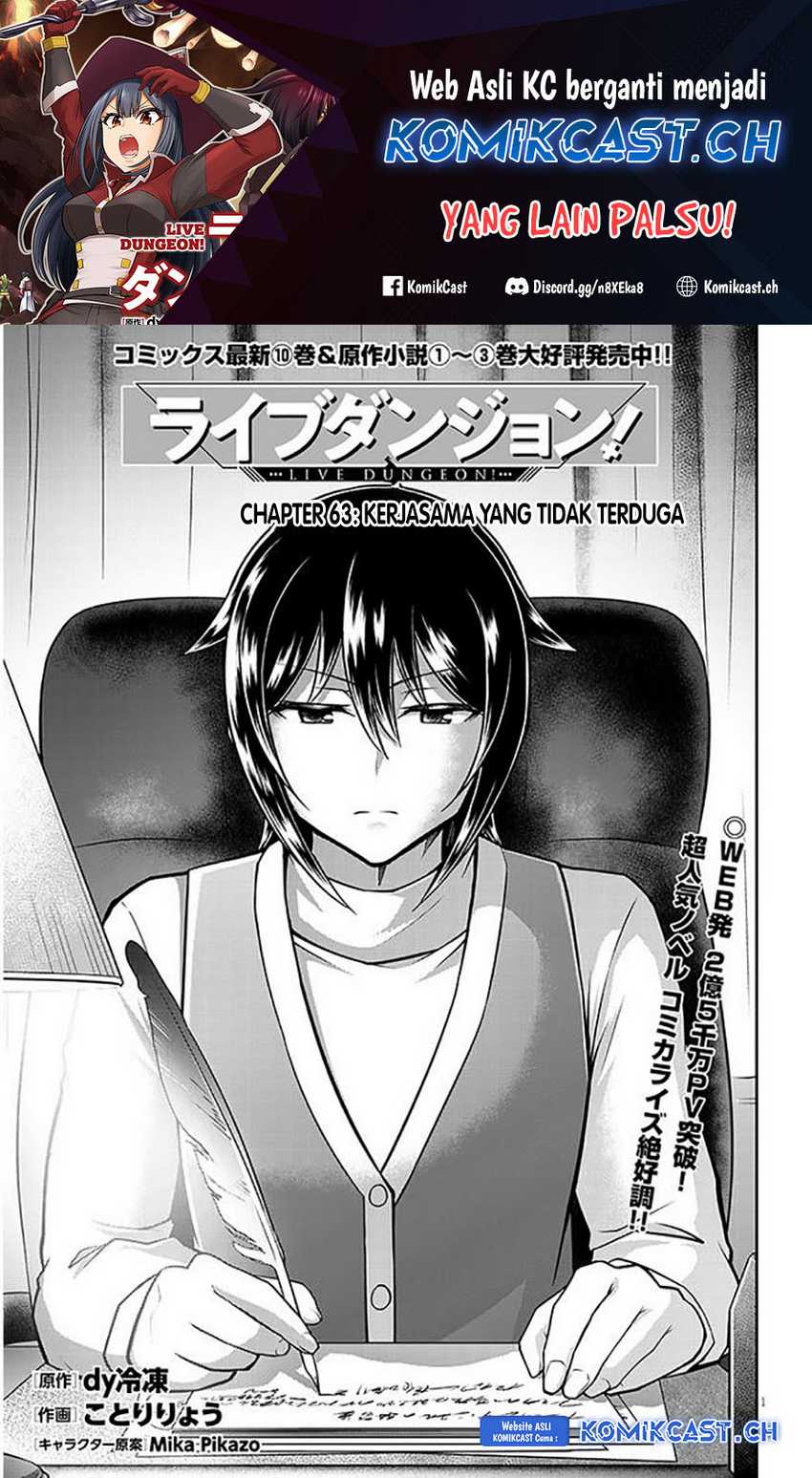Baca Live Dungeon! Chapter 63 Gambar 2