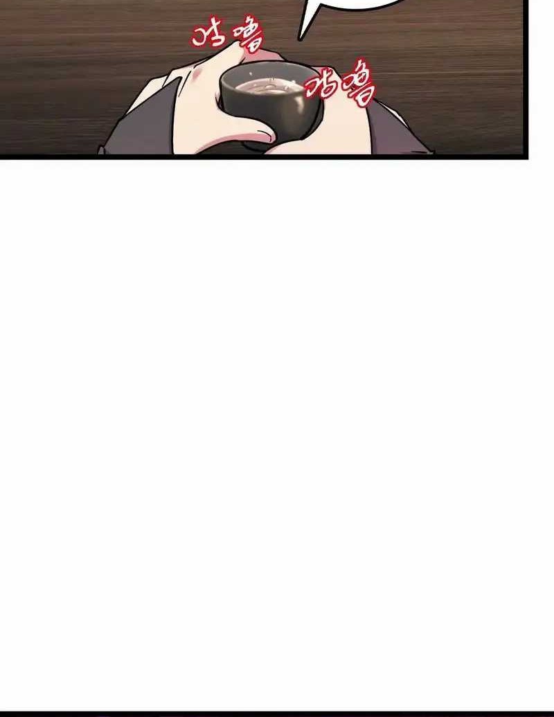 My Master Only Breaks Through Every Time the Limit Is Reached Chapter 59 Gambar 13