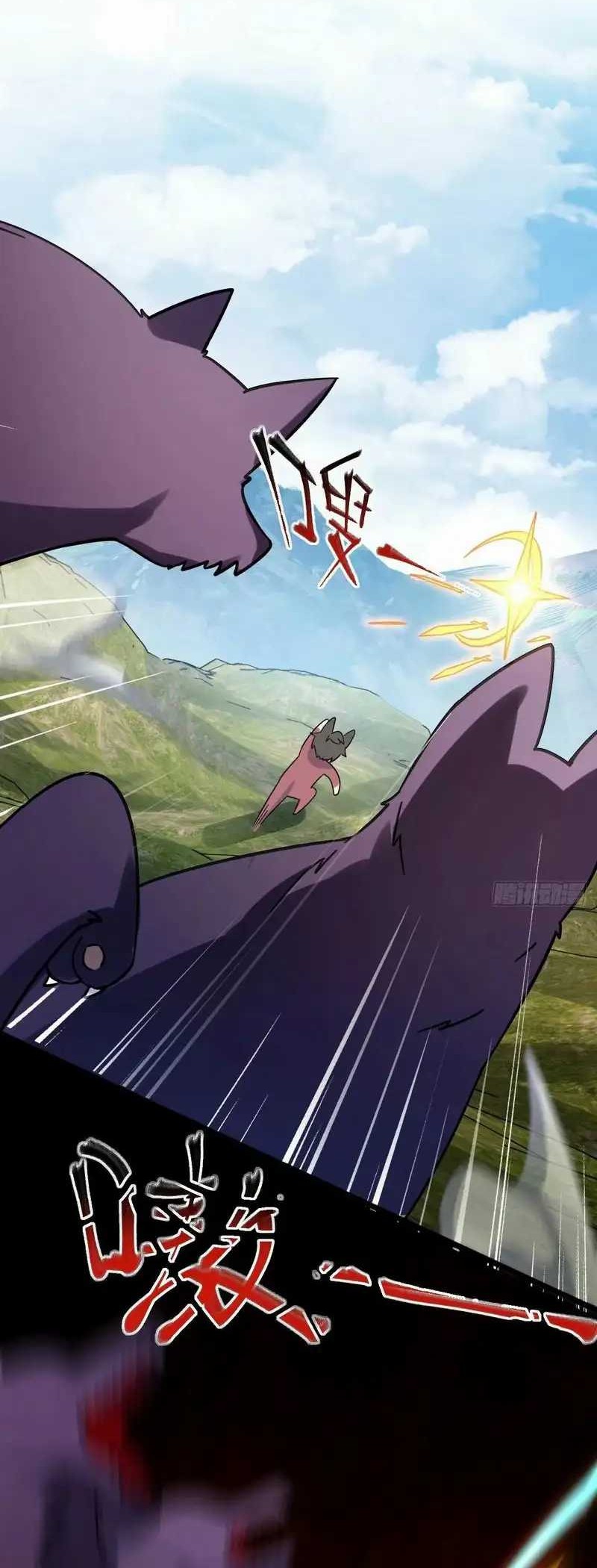 My Master Only Breaks Through Every Time the Limit Is Reached Chapter 59 Gambar 29