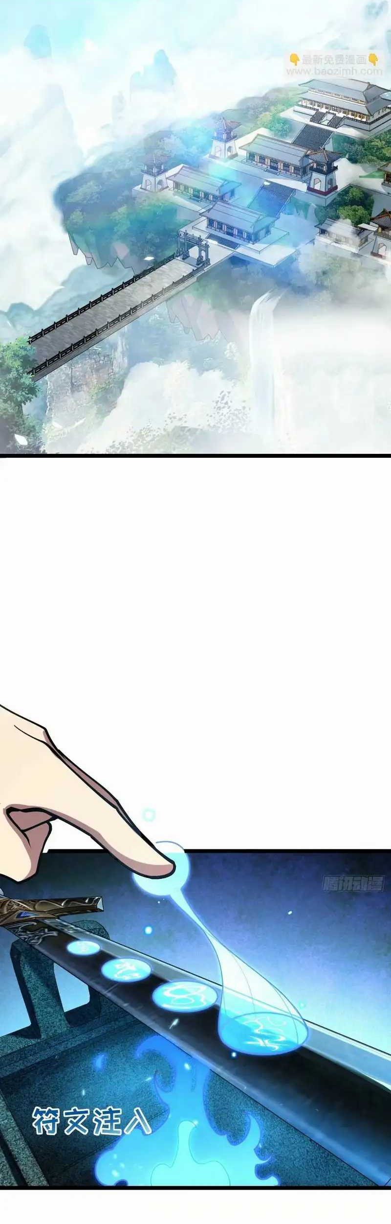 My Master Only Breaks Through Every Time the Limit Is Reached Chapter 58 Gambar 12