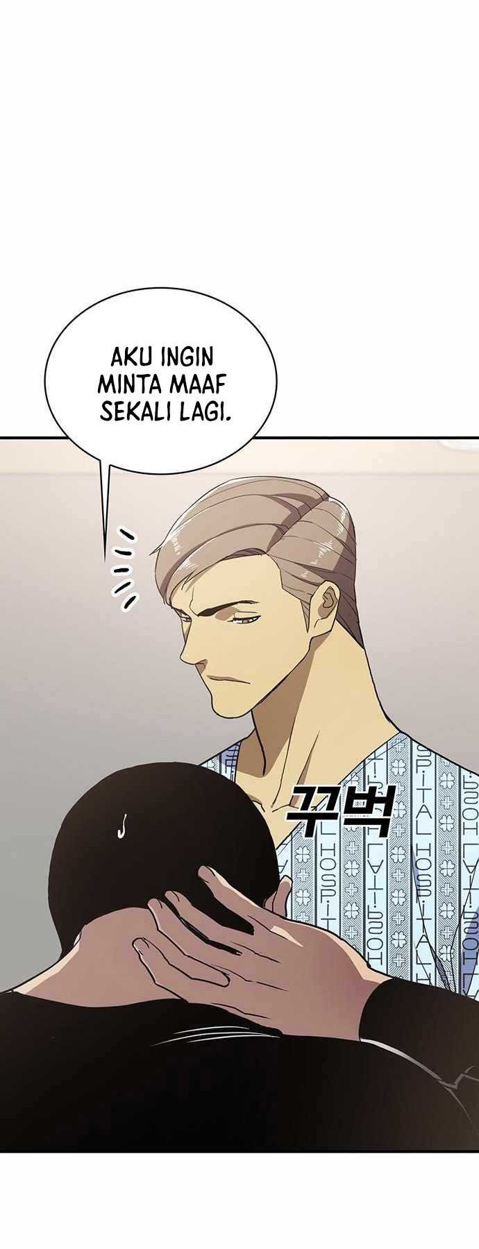 Ranker (2022) Chapter 53 Gambar 25