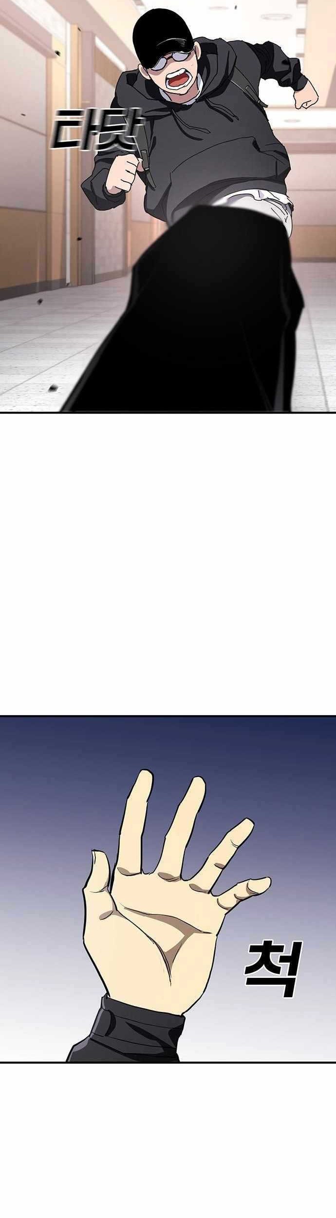 Ranker (2022) Chapter 52 Gambar 38