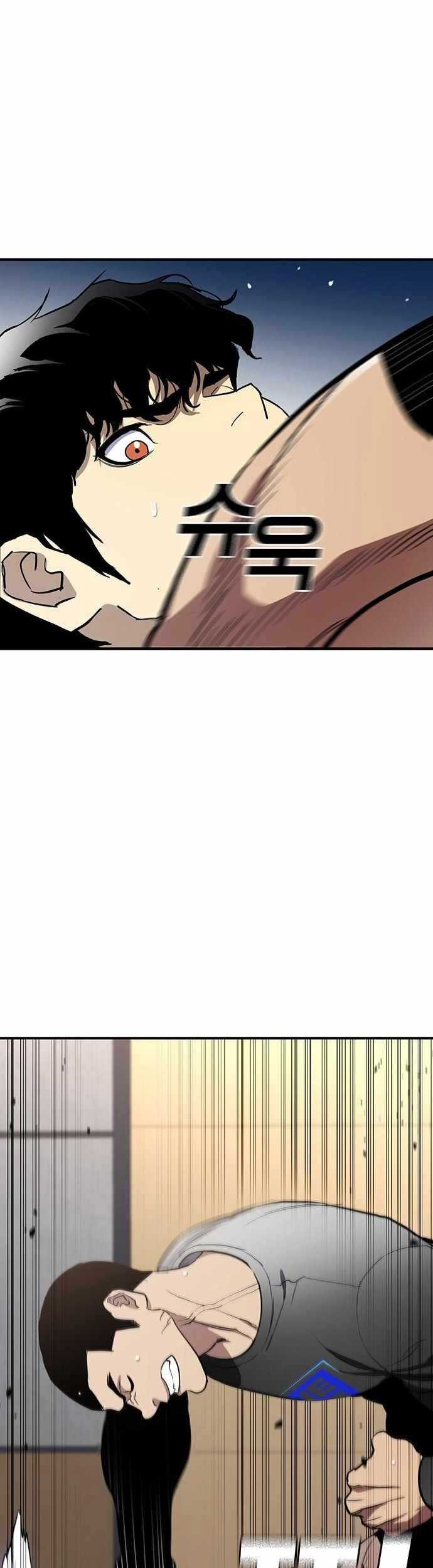 Ranker (2022) Chapter 52 Gambar 41