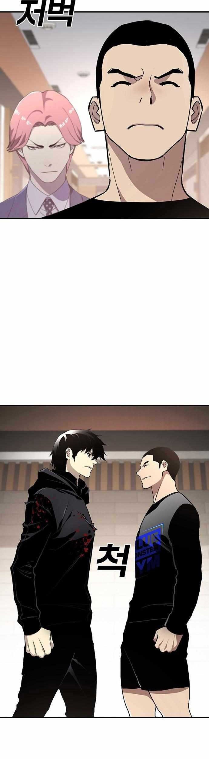 Ranker (2022) Chapter 52 Gambar 11