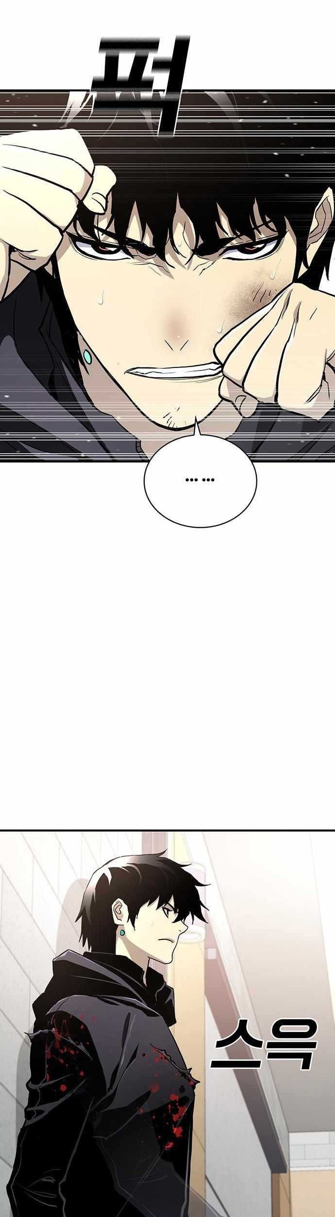 Ranker (2022) Chapter 52 Gambar 27