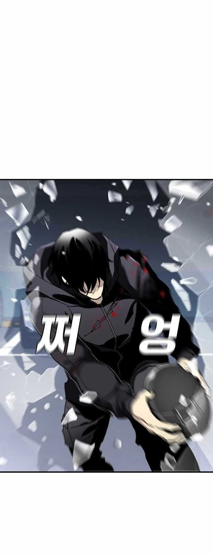 Ranker (2022) Chapter 51 Gambar 45