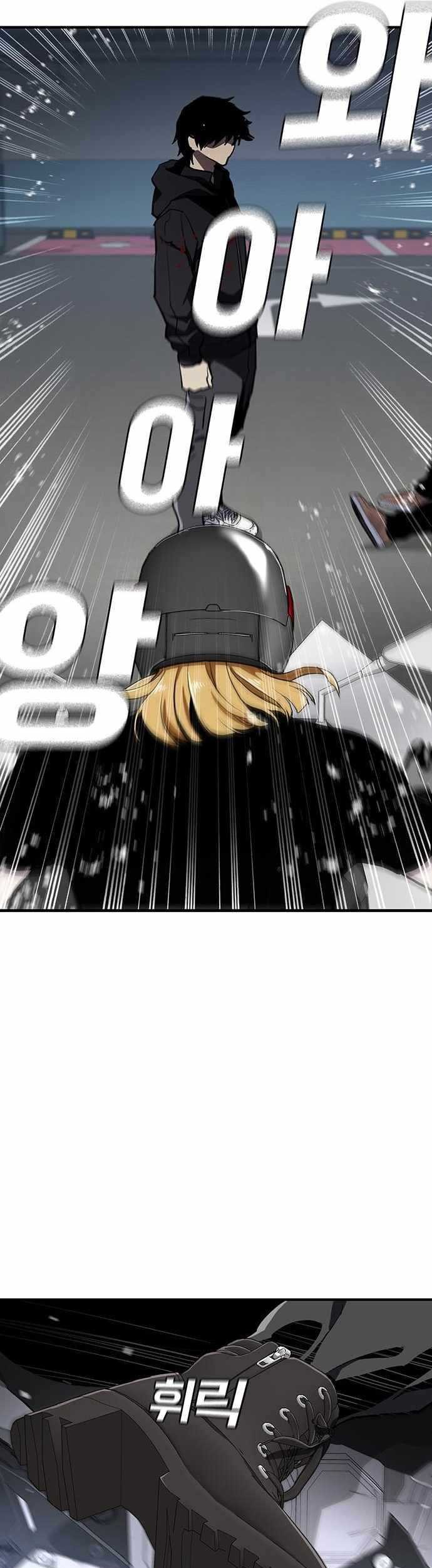 Ranker (2022) Chapter 51 Gambar 10