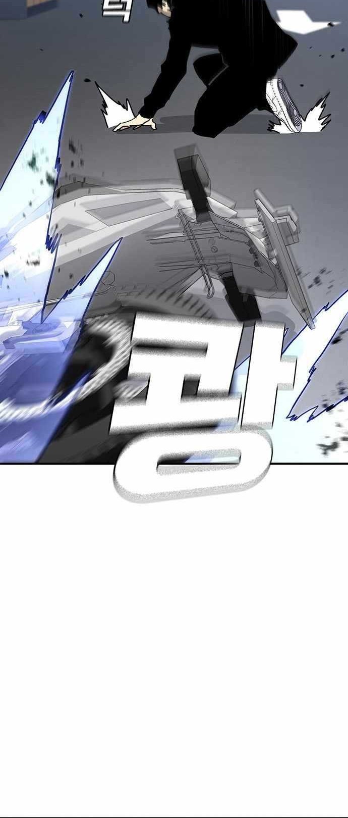 Ranker (2022) Chapter 51 Gambar 13