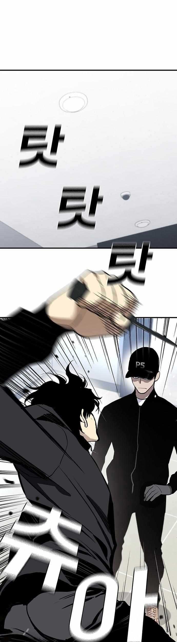 Baca Ranker (2022) Chapter 50 Gambar 2