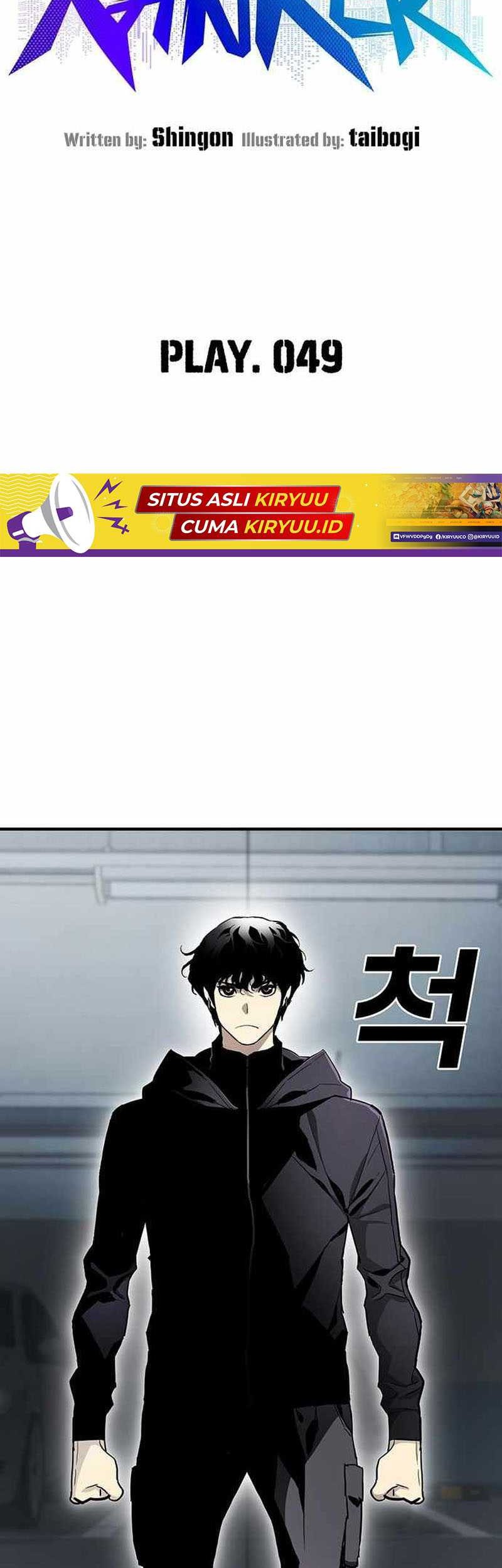 Ranker (2022) Chapter 49 Gambar 16