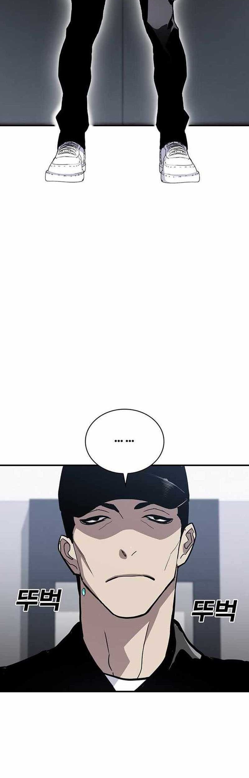 Ranker (2022) Chapter 49 Gambar 17