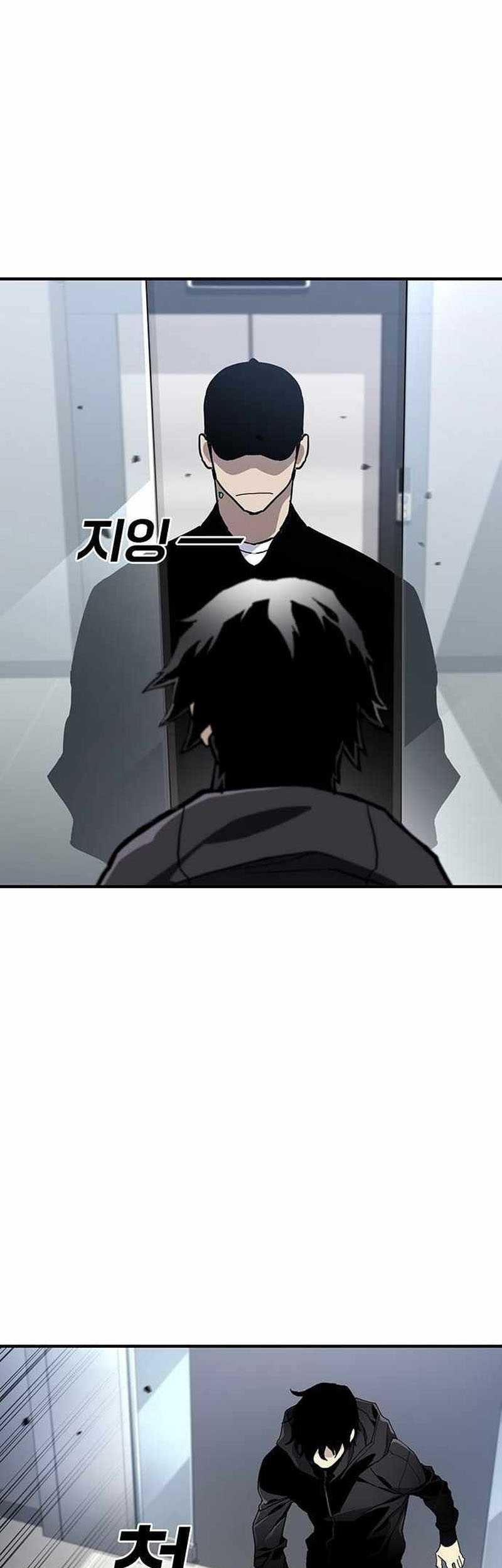 Ranker (2022) Chapter 49 Gambar 18