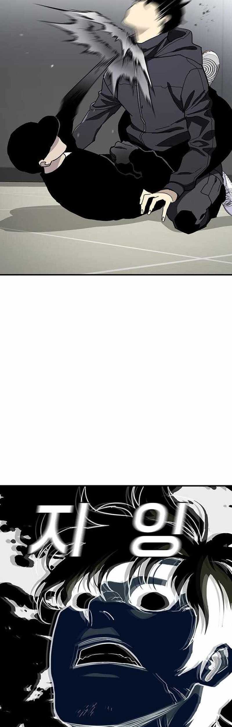 Ranker (2022) Chapter 49 Gambar 42