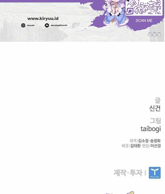 Ranker (2022) Chapter 48 Gambar 56