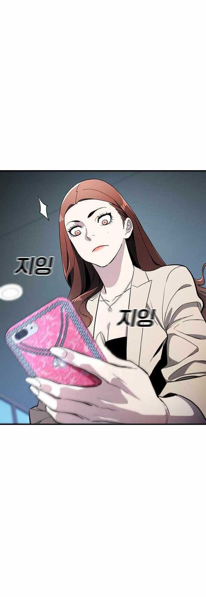 Ranker (2022) Chapter 47 Gambar 46