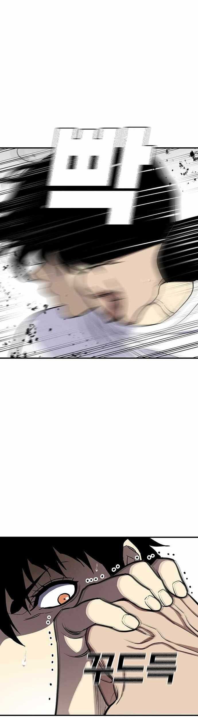 Ranker (2022) Chapter 47 Gambar 34