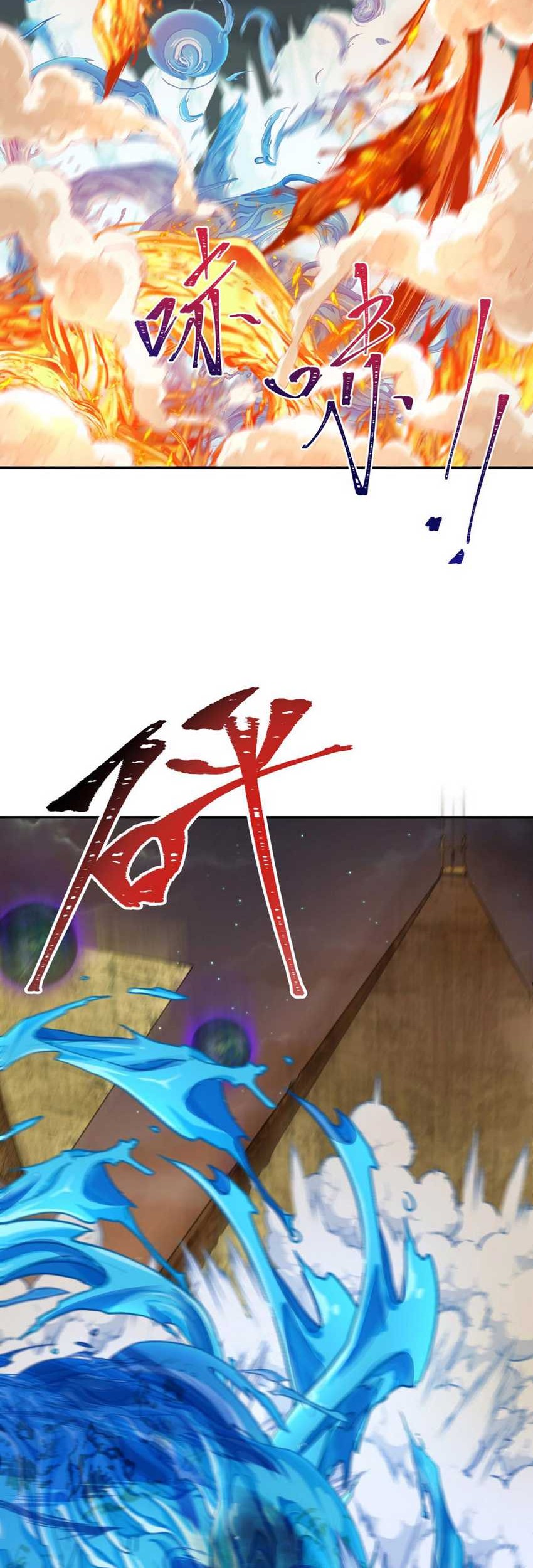 Age of Terror Chapter 188 Gambar 29