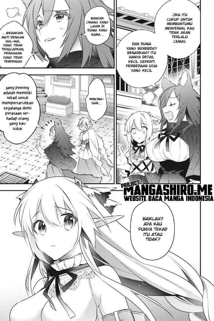 Choujin Koukousei-tachi wa Isekai demo Yoyuu de Ikinuku you desu! Chapter 51 Gambar 11