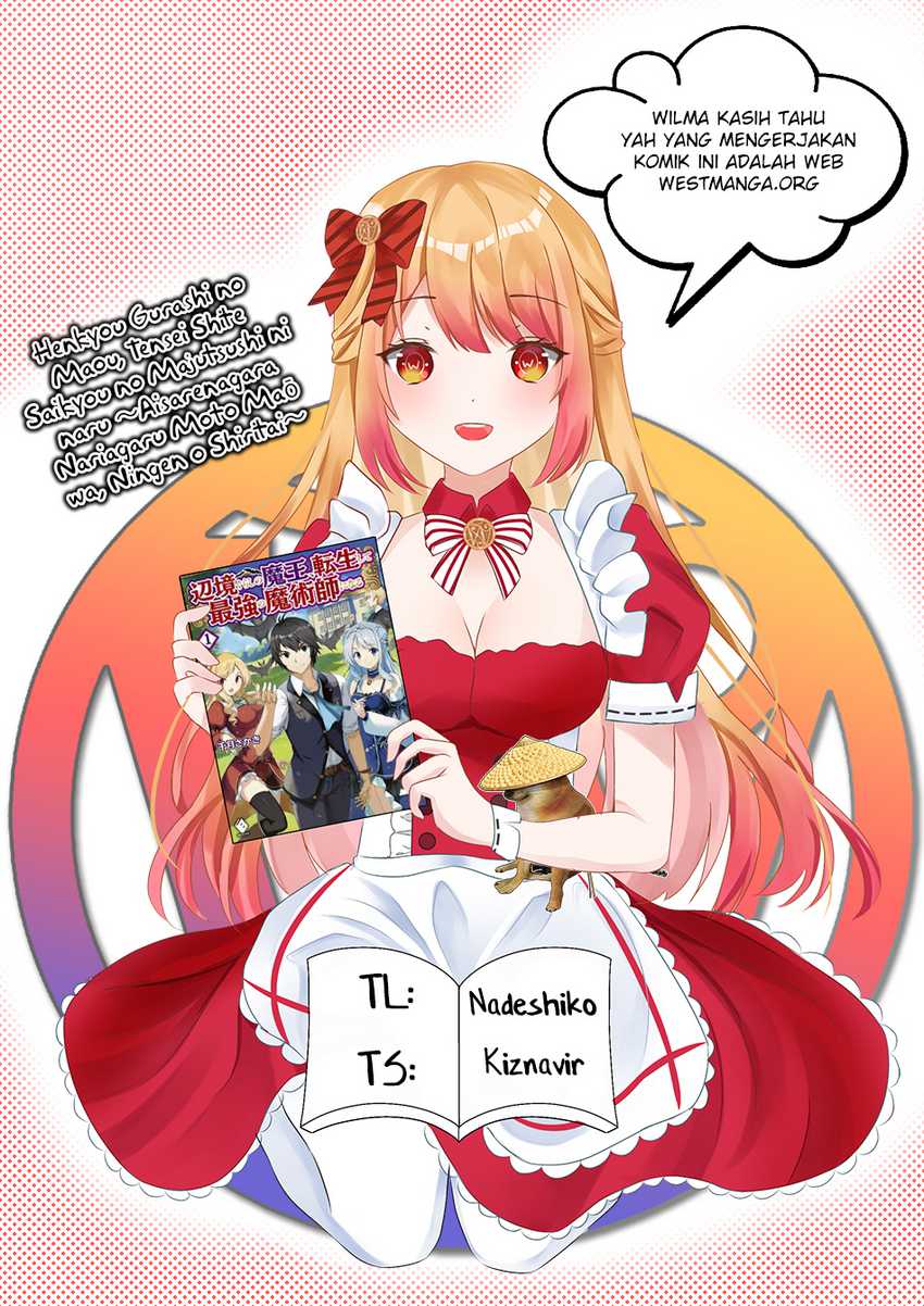 Henkyou Gurashi no Maou, Tensei shite Saikyou no Majutsushi ni naru 〜Aisarenagara Nariagaru Moto Maō wa, Ningen o Shiritai〜 Chapter 34 Gambar 3