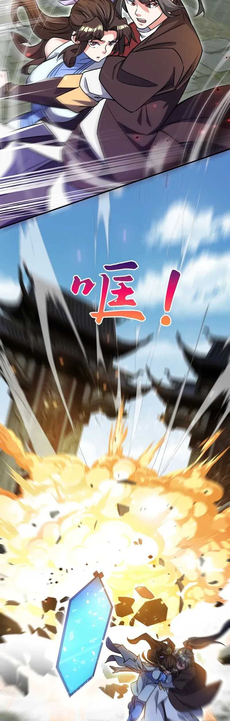 God Emperor Descends I have Billions of Attribute Points Chapter 83 Gambar 27