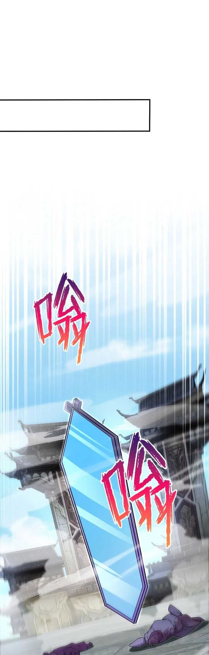 God Emperor Descends I have Billions of Attribute Points Chapter 83 Gambar 9