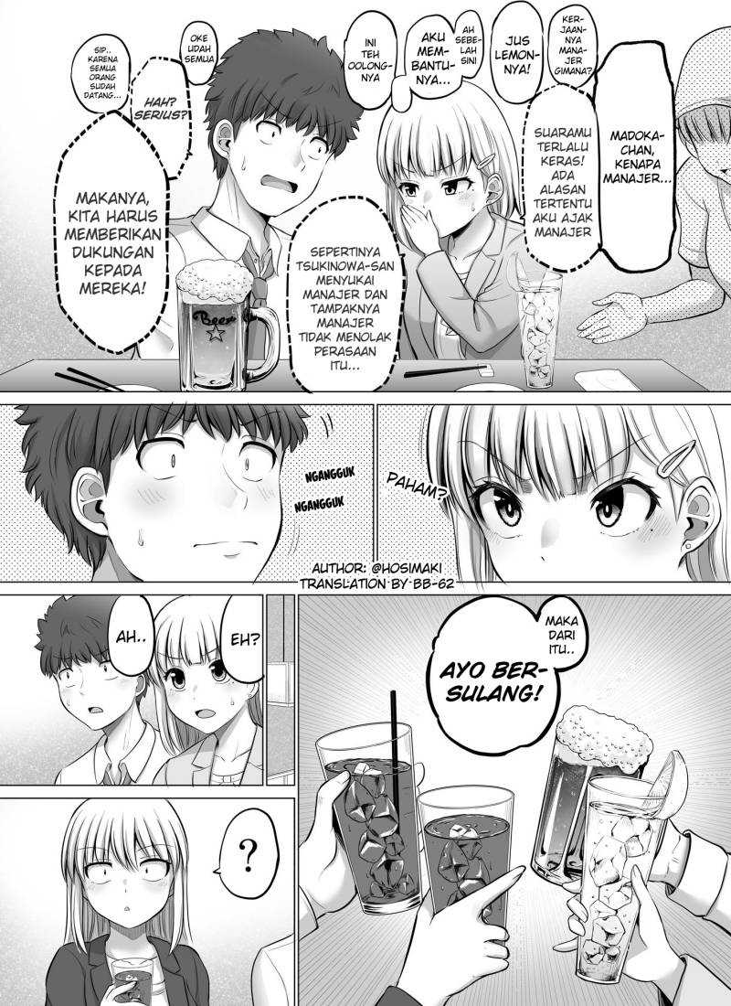 Baca Kore kara Dandan Shiawase ni Natte Iku Kowai Onna Joushi Chapter 60 Gambar 2