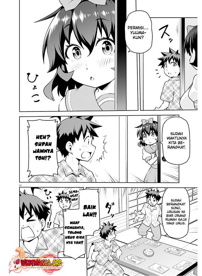 Boku ga Yuusha de Maou mo Boku de Chapter 12 Gambar 10